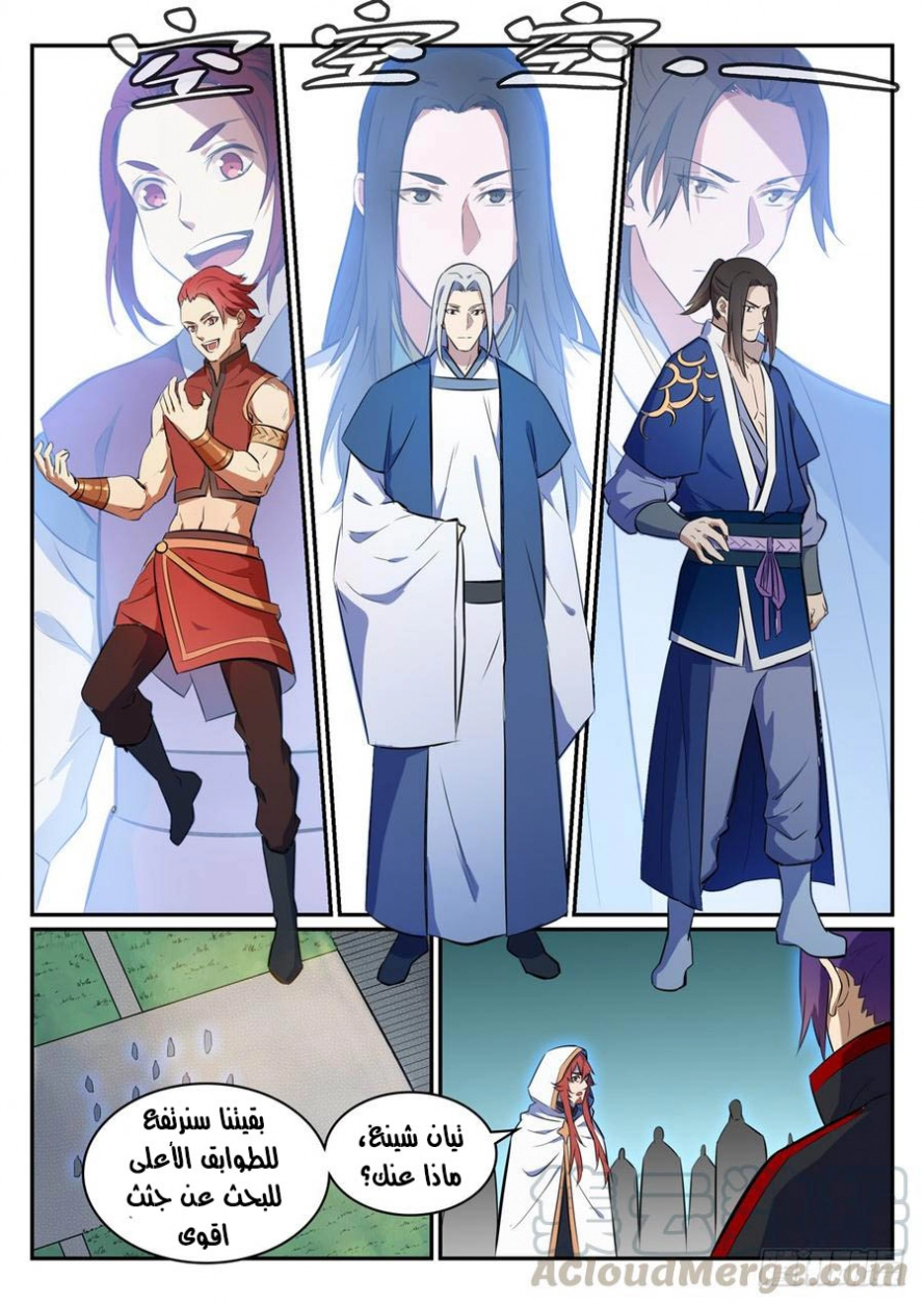 image of episode